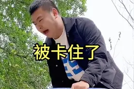 被滑滑梯卡住了怎么办？我不敢下去啊...谁来救救我？视频封面