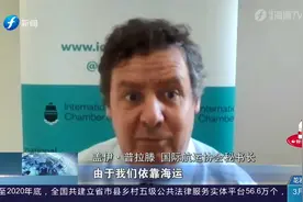 欧亚大动脉被“切断”！苏伊士运河堵塞，油价跳涨，影响几何？视频封面