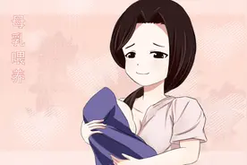母乳喂养只对宝宝有好处？不，其实对宝妈好处更大视频封面