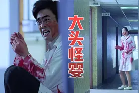 产房一声啼哭，生下一大头6眼怪婴，1963香港真实事件视频封面