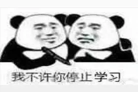 【英语四级作文】有了袜子总不能缺了鞋子hhh，四级考试范文来辽视频封面