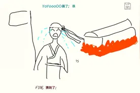 【Draw & Guess】这个你画我猜接龙真的太离谱了 笑到嗓子冒烟！视频封面