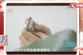 手机看多了眼睛干涩刺痛怎么办?专家教你如何缓解眼部疲劳!视频封面