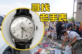 旧货地摊发现绝版老梅花表？老板开价200块钱？猜猜捡漏了吗？视频封面