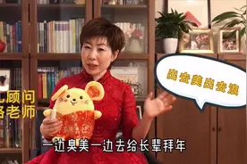 大年初一做这4件事，旺财旺福！看看你做过几样视频封面