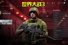 World war3 世界大战3视频封面