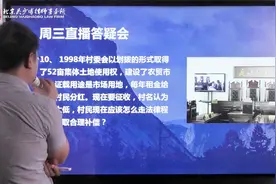 村委会划拨到集体土地建农贸市场，村民得分红。现征收，补偿低。视频封面