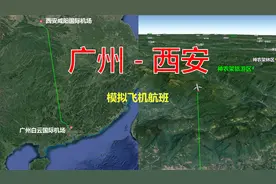 模拟飞机航班，广州白云飞往西安咸阳，全程1420公里飞2小时25分视频封面