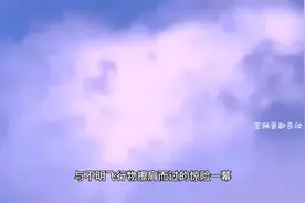 它们就在眼前，我们却看不到它。 "未解之谜 "UFO "奇闻趣事视频封面