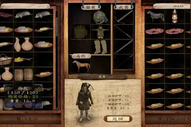 维京征服自立后实况第七期，大办宴席，饮酒猜码视频封面