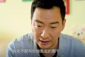 父亲听见女儿真实的心声，当即立下flag，下一秒就打脸视频封面