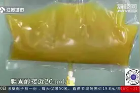 男子酒后进了ICU，抽血却抽出大量油脂？“它”是罪魁祸首！视频封面