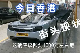 香港荔枝角街头现状，实录记载于9月21日星期二下午！视频封面