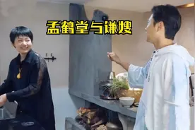 孟鹤堂相声功底有多强？与谦嫂聊天秒变相声专场，包袱疯狂输出视频封面