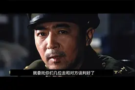 《辽沈战役》：周总理一纸书信，和平解放被围困7个月的长春视频封面
