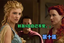 为了活下去，亲手结果了好友。他内心如何感想。视频封面
