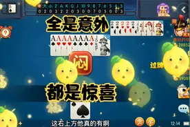 潍坊保皇进贡场：全是意外，都是惊喜，谁能想到呢？！视频封面