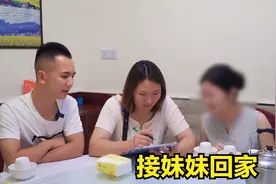 明二锅去机场接妹妹回家，一起生活相处12年，比亲生妹妹还要好视频封面