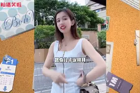 郭亮郭阳爆笑讽刺走后门现象，观众笑出内伤!视频封面