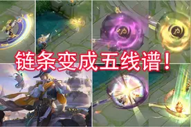 S27赛季3款战令新皮肤爆料！明世隐新皮肤【吟游魔法】特效预览！视频封面