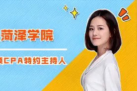菏泽学院简介，好不好？视频封面
