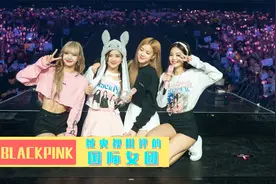 BLACKPINK：成员lisa感染新冠，曾因违规接触熊猫被央视点名批评视频封面