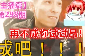 DNF：大马猴放手一搏最终省下几十万，全身增幅16目标即将达成！视频封面