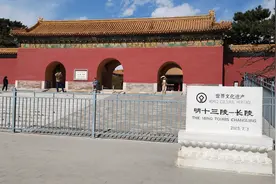 明十三陵中规模最大的：朱棣的长陵视频封面