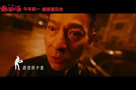 电影《人潮汹涌》发布插曲MV 德华肖央上演两只“奇葩”奇遇记视频封面