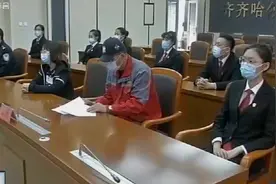 [齐齐哈尔城事]市法院发布《地理标志知识产权司法保护实施意见》视频封面