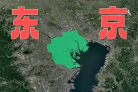 带你快速看懂东京都和东京的关系，详细了解东京各区！视频封面