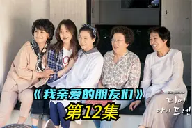母亲看着相片中满身伤痕的女儿，心像被狠狠的扎了一刀视频封面
