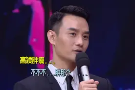 成功躲避父母催婚，却又直言对不起父母？王凯节目中自曝择偶标准视频封面