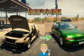 沉浸式修复废旧汽车 1992 KATAGIRI TAMAGO【修车模拟器】视频封面