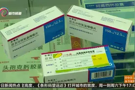 几大慢性病常用药大幅降价 凭处方到药店就能买视频封面