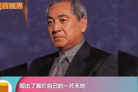 尔冬升母亲丧子3天又丧夫 一人养活两家12人 培养出三男主视频封面