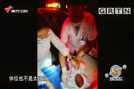 孕妇在车上产子，情绪激动痛苦大叫，热心的哥飞速送医|城事特搜视频封面