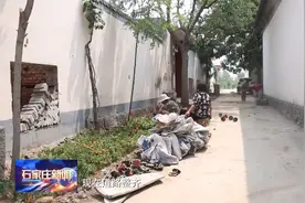 石家庄农村人居环境整治：消除脏乱差 打造洁净美视频封面
