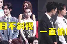 肖战和baby同台目不斜视，和杨紫同框一直偷瞄，战哥男德班长无疑视频封面