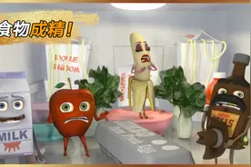 冰箱里的食物都成精了，香蕉热舞，苹果蹦迪！《食物成精》