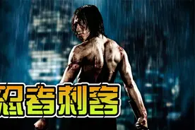 流传千年的忍者集团毁灭记，过程嗷嗷的！视频封面