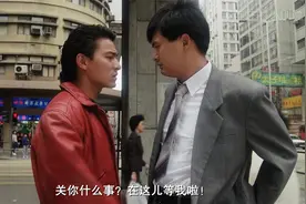 赌神：刘德华与周润发罕见同框，堪称经典！这段太精彩视频封面