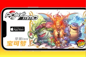 POKEMMO宝可梦网游 苹果ios下载安装教程视频封面