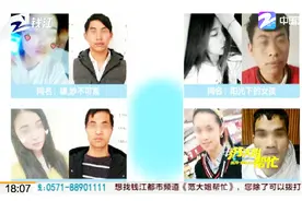 浙江警方携手支付宝构建反诈共同体 “延迟到账2.0”或可避免损失视频封面
