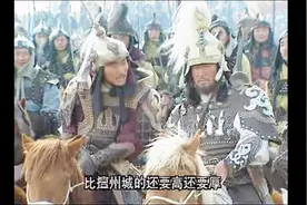 《成吉思汗》，铁木真率蒙古骑兵攻打抚州，大金国往日雄风不在！视频封面