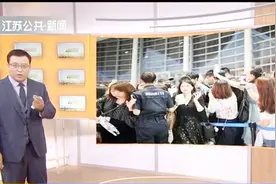 肖战登机受阻致航班延误，“代拍”扰乱公共秩序，这锅谁来背？视频封面