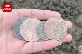 开封河滩发现大量古币 目击者：村民拿金属探测器淘宝视频封面