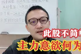 博瑞传播的一点思考，春节期间是否会有利好消息催化数字经济？视频封面