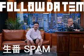 丹镇北京生番Spam带来与斯威特的爱恨情仇-《FollowDaTempo》