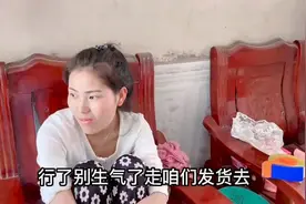 小伙太猴急做错了一件事情，惹的相亲对象不理我了怎么办呢？视频封面